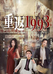 Return to Nineteen Ninety Three China Web Drama